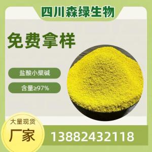 中国化工集团醋酸乙酯多少钱一吨
